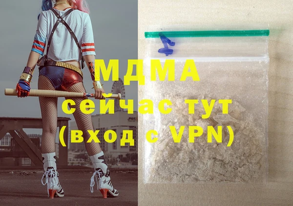 mdma Белокуриха