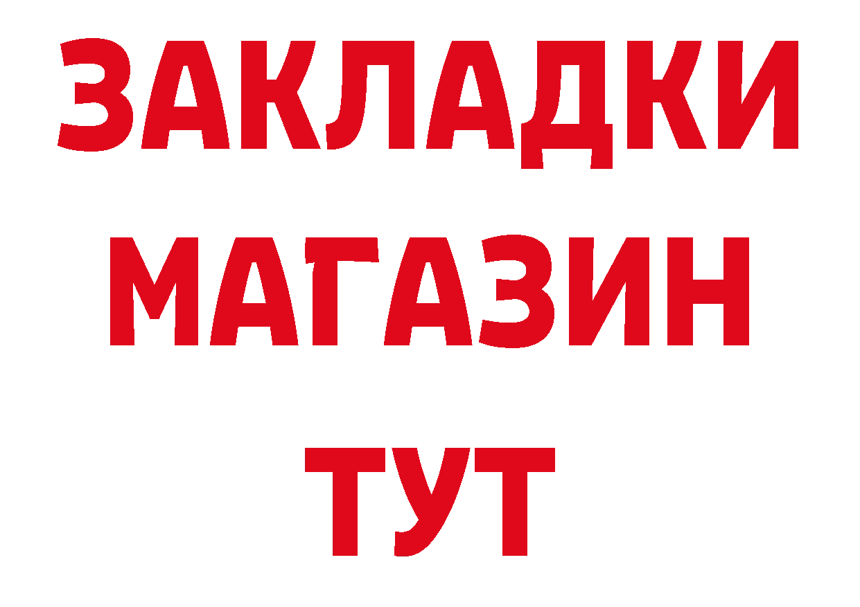 Как найти наркотики? площадка телеграм Донской